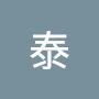 @鼎泰-d2z