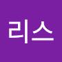 @네임리스-n3m