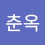@이춘옥-m5w