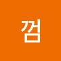 @깰껌-n6d