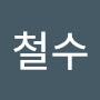 @강철수-b7o