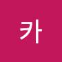 @테카-g7s