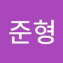 @이준형-q8b