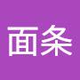 @面条-m8z