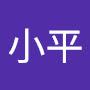 @鄒小平