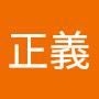 @伊織正義