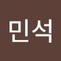 @추민석-t1l