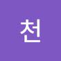 @천재일우-r1g