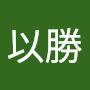 @魏以勝-j3t