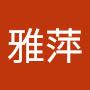 @黃雅萍-t2h