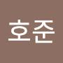 @김호준-v3z