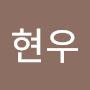 @김현우-d8z4n