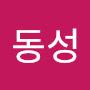 @김동성-r8v