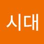 @새시대-j4k