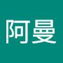 @阿曼-w7q