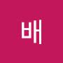 @배-j4r