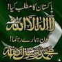@wahhabworld6920
