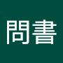 @巨星编码