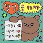 @윤-r6t5g