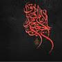 @PakAmi-572inf