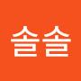 @솔솔-z1z