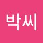 @박씨-w3z