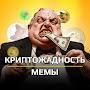 @crypto_greedd