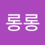 @롱롱-z3w