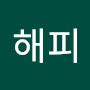 @해피-u8c