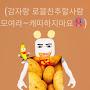 @potato-m5f