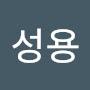 @김성용-t5q