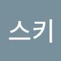 @허스키-d8q