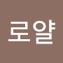 @유로얄-d6w