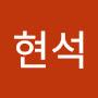 @김현석-v8h