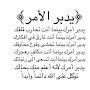 @al_forqan