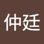 @蕭仲廷-h9p