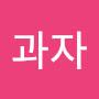 @호두과자-y8e
