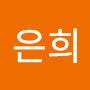 @조은희-l8k