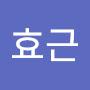 @최효근-q4v