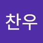@박찬우-o2b