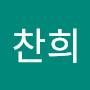 @정찬희-w6s