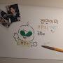 @잼민x쨈민o
