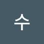 @최수-p1u