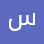 @سهامامزينب