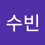 @오수빈-n8e