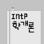@Interpretation_of_Intp