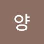 @햄양-i7f