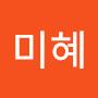 @최미혜-x9h