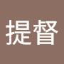 @垣根提督-z5z
