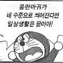 @안중남자